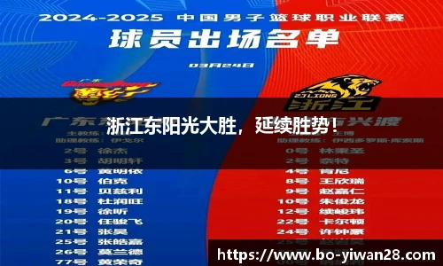 亿万28官网