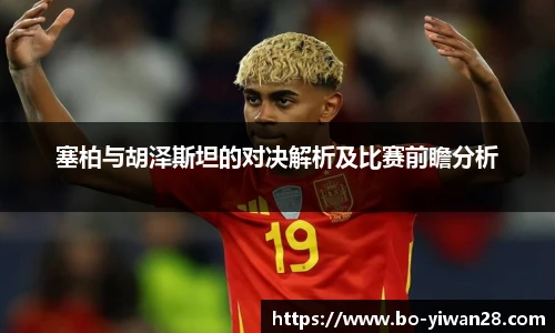 亿万28平台