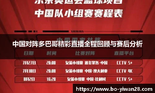 亿万28平台