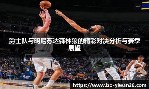 亿万28