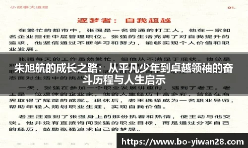 亿万28平台