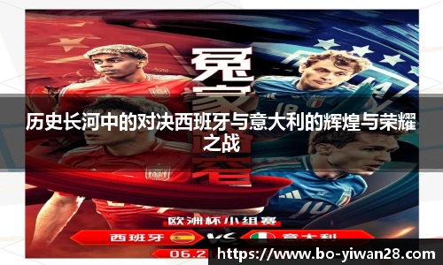 亿万28