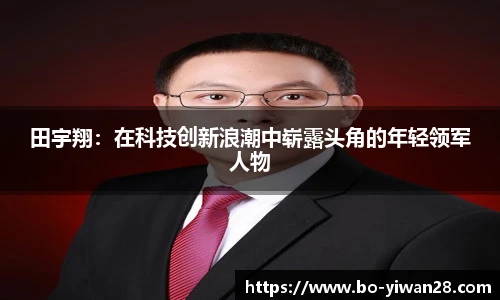 亿万28官网