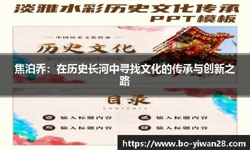 亿万28平台