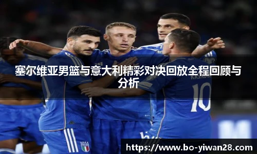 亿万28官网
