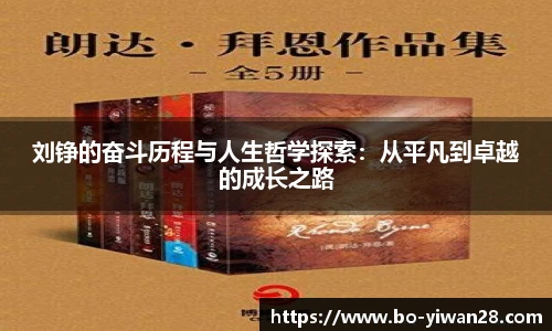 亿万28